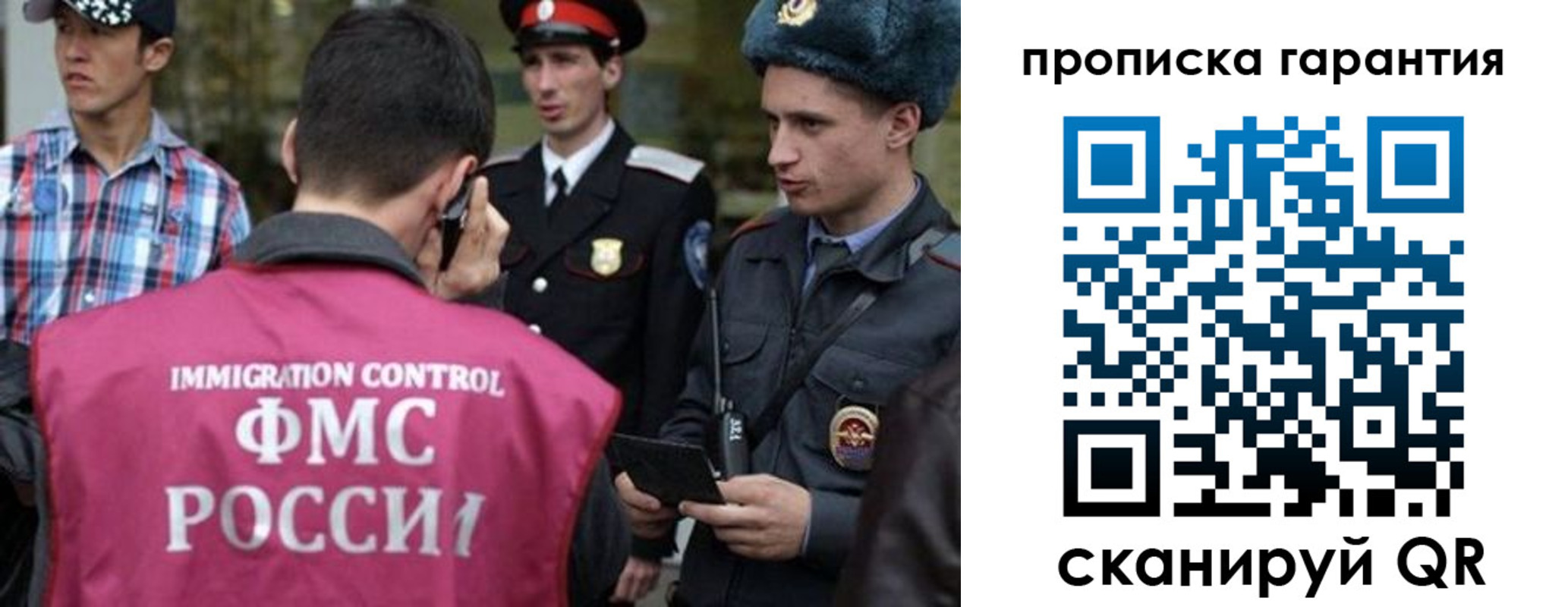 прописка паспорт в Ростове