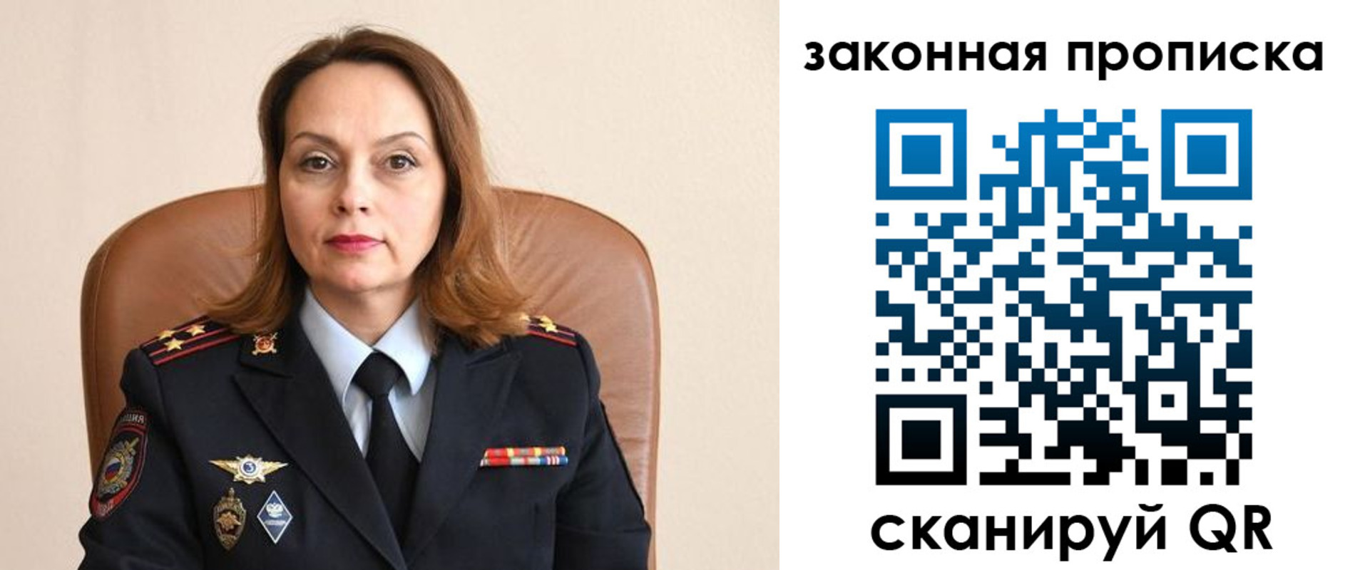 прописка паспорт в Ростове